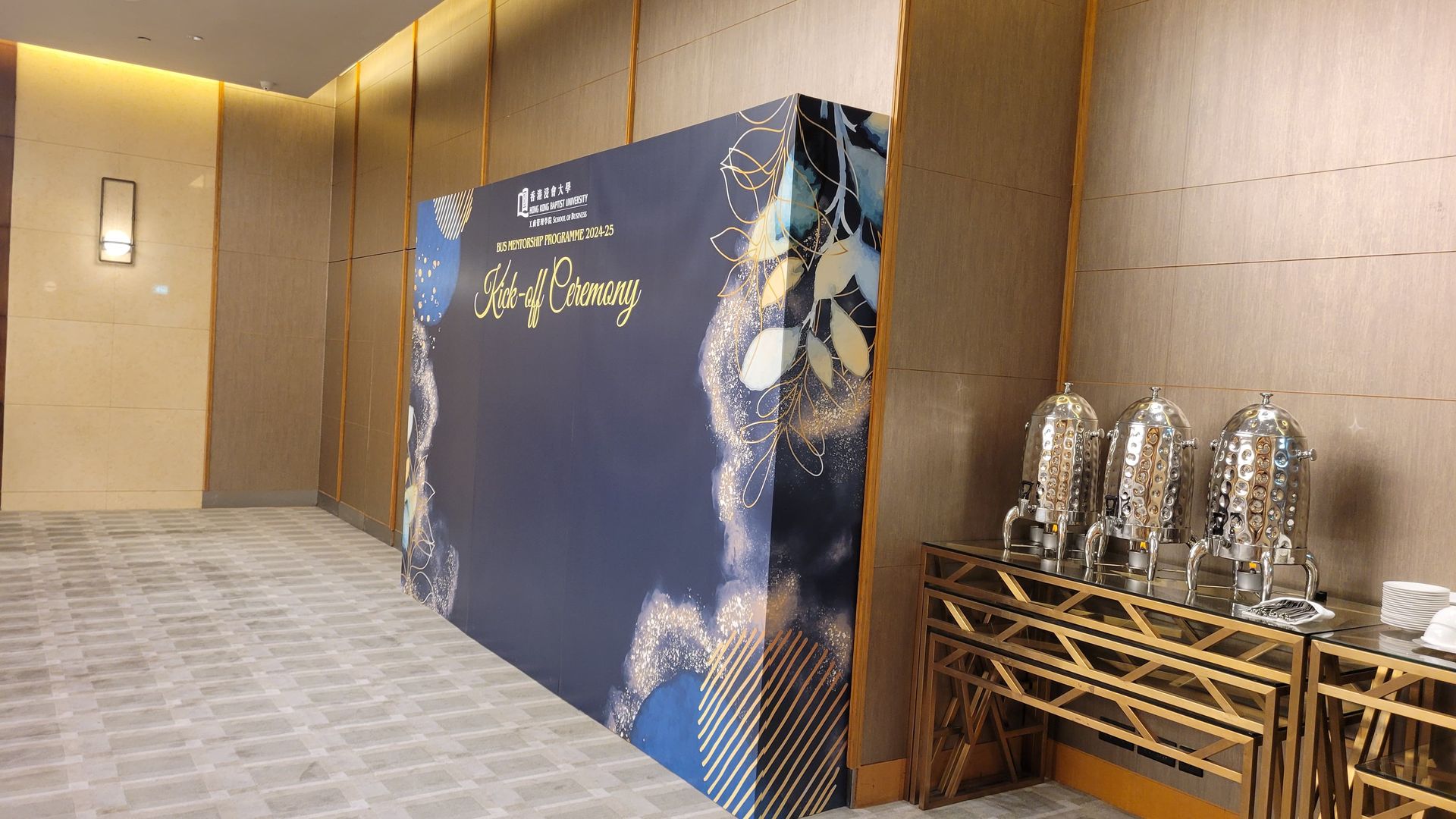 香港浸會大學工商管理學院 Bus Mentorship Ceremony Kick-off Ceremony