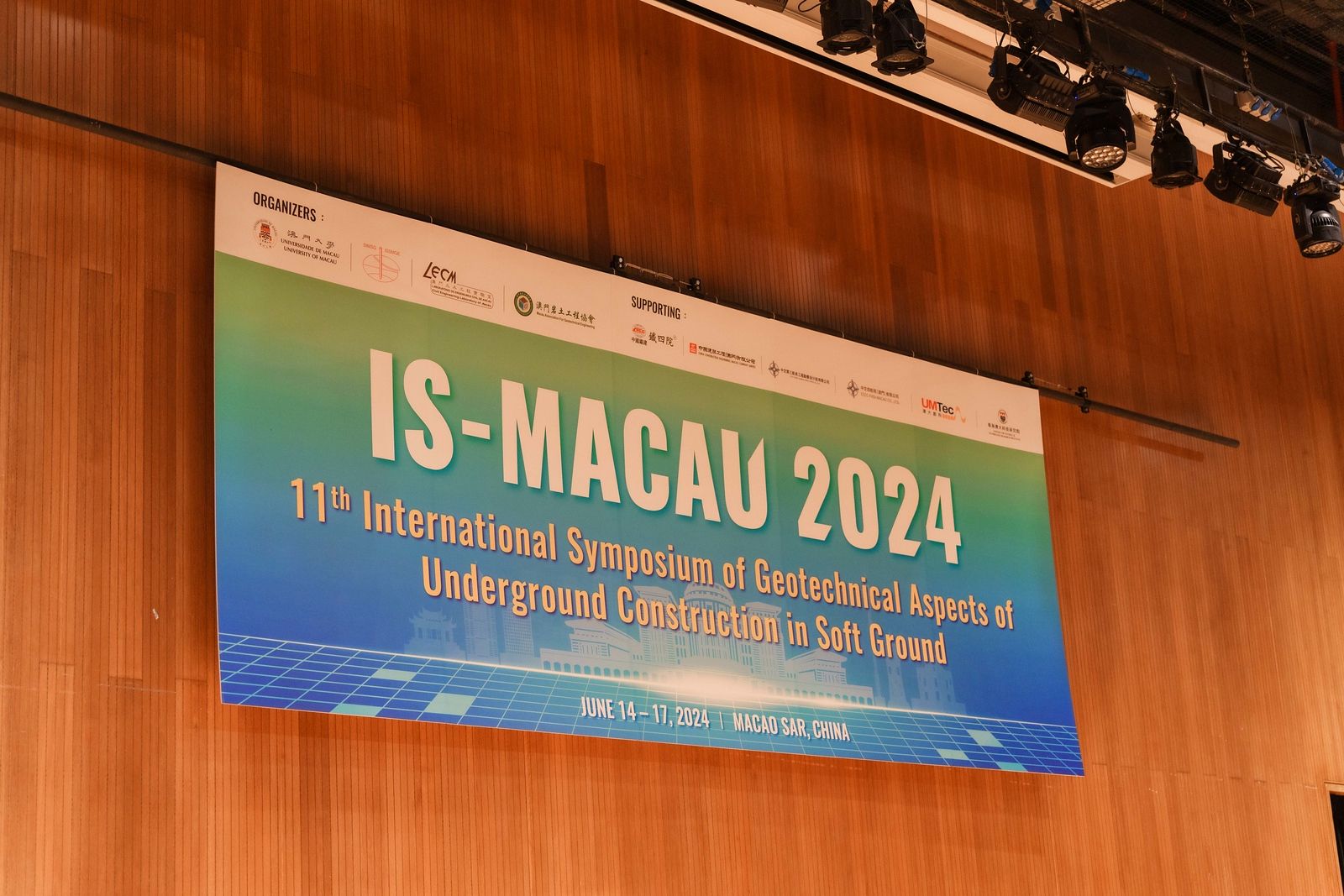 澳門大學 IS-Macau 2024