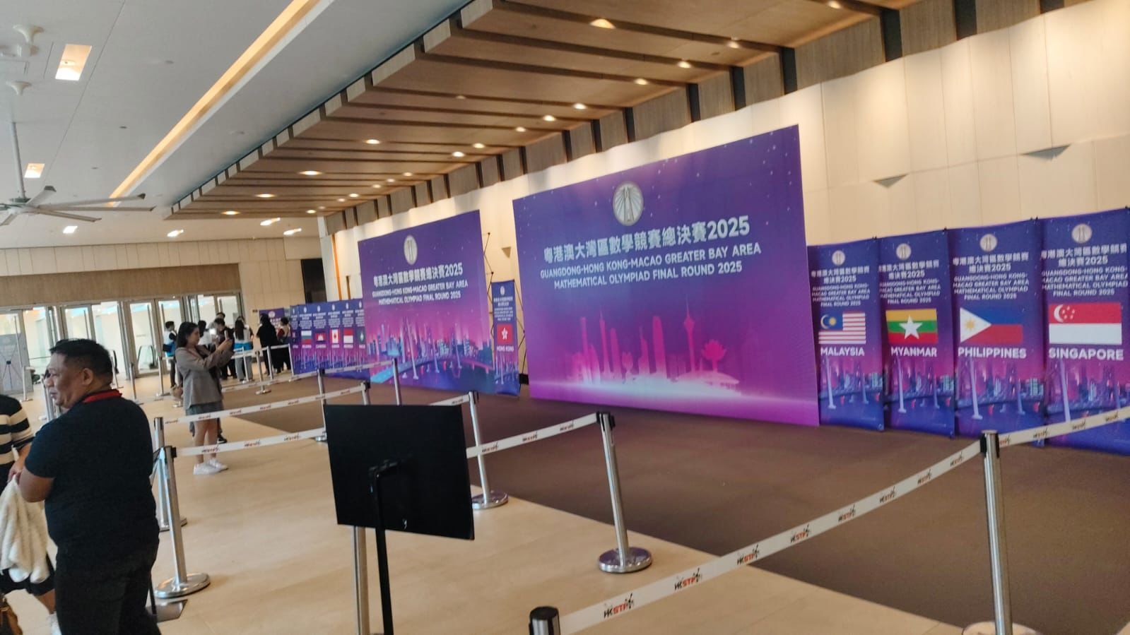 粵港澳大灣區數學競賽總決賽2025