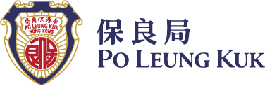 客戶 Po Leung Kuk