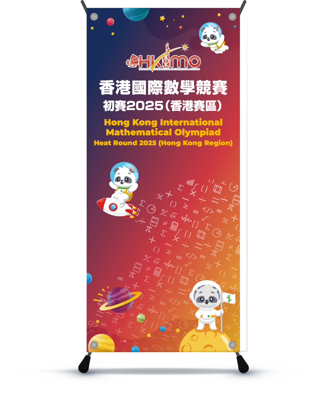 Exhibition roll-up banner